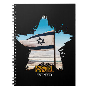 Carnet Gardiens d'Israël Tsahal, Nous Vous Saluons