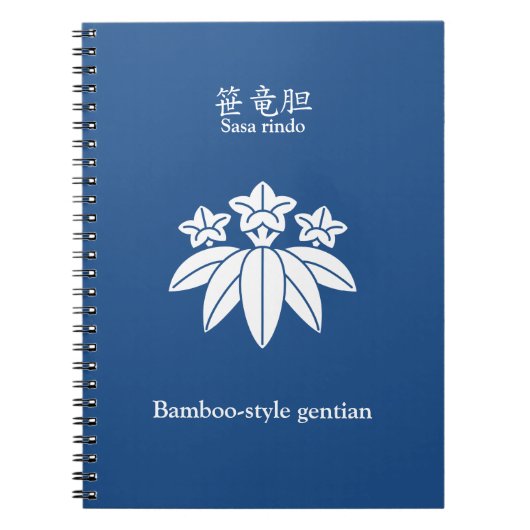 Carnet Gentiane de style bambou (Devant)