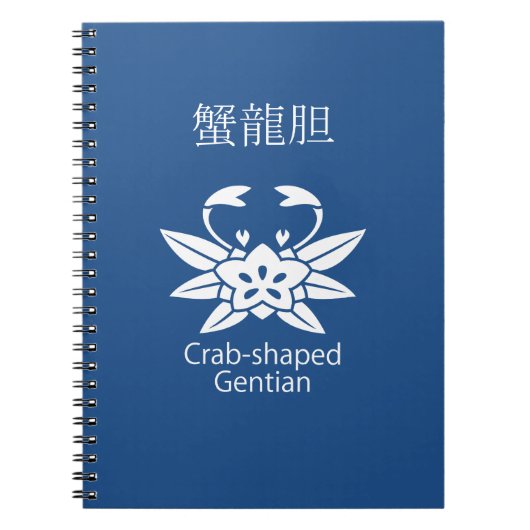 Carnet Gentiane en forme de crabe (Devant)