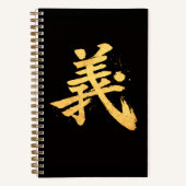 Carnet Gi (義) – L'une des sept vertus du Bushidō (Recto)