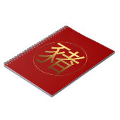 Carnet Gold Ideogram Pig Chinese Year Zodiac Birthday BNS (Côté gauche)