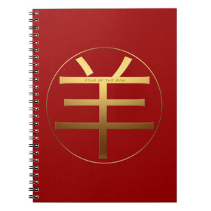 Carnet Gold Ideogram Ram Chinese Year Zodiac Birthday Nb