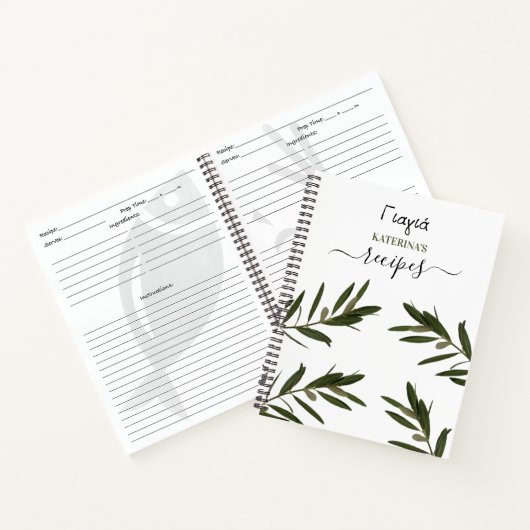 Carnet Grèce Yiayia Grèce Grand-mère Recette (Intérieur)