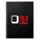 Carnet Groupe sanguin O Kanji Japonais (Devant)