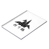 Carnet Grue en papier (Côté gauche)