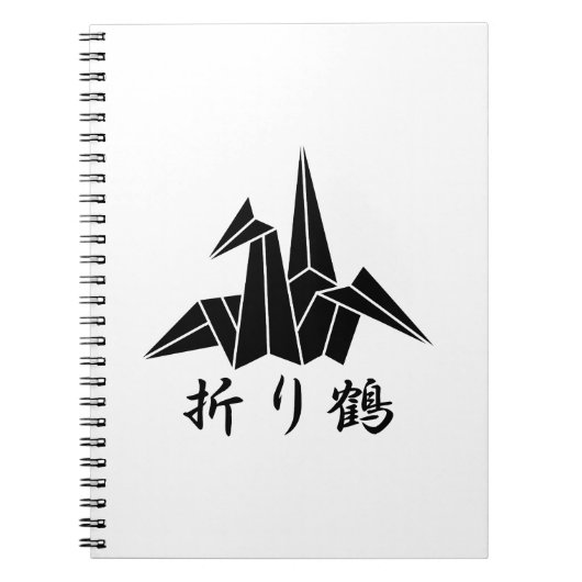 Carnet Grue en papier (Devant)