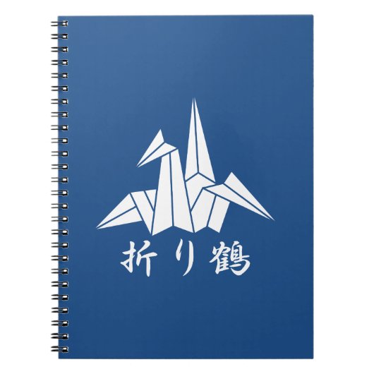 Carnet Grue en papier (Devant)