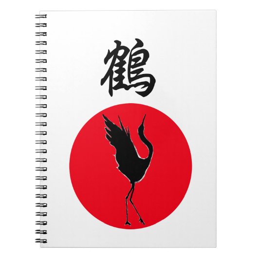 Carnet Grue originale kanji japonaise (Devant)