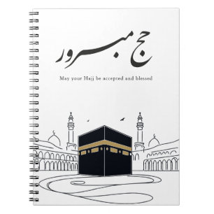 Carnet Hajj Mubarak Art mural de calligraphie arabe