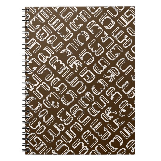 Carnet Hanacaraka (Devant)