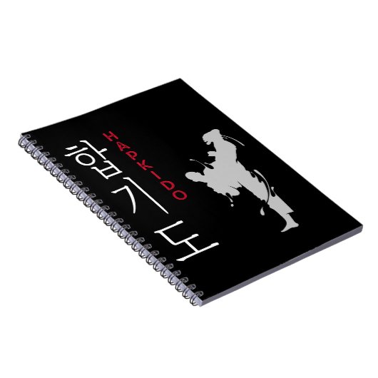 Carnet Hapkido Selfdéfense Arts martiaux coréens (Côté Droit)