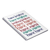 Carnet Hare Krishna Hare Krishna Mantra Chantant l'hindou (Côté Droit)