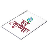 Carnet Hare Krishna Hare Krishna Mantra Peacock Feature (Côté gauche)