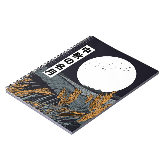 Carnet Harvest Moon (Côté gauche)