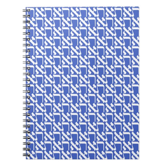 Carnet Hébreu Aleph Tav White (Devant)