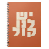 Carnet Hébreu : Nous avons une voix ! Féminisme juif (Devant)