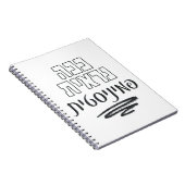 Carnet Hébreu : Voici à quoi ressemble une féministe ! (Côté Droit)