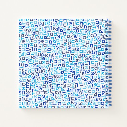 Carnet Hébreux (Dos)