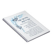 Carnet Hebrew Modeh Ani Juif matin Gratitude prière (Côté Droit)