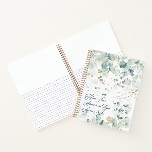 Carnet Hebrew Shema Israel Jewish Prayer Torah (Intérieur)