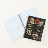 Carnet Hermes Greek God Design - Style japonais Ukiyo-e (Intérieur)