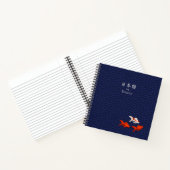 Carnet Hiragana & Goldfish Personnalisé étudiant japonais (Intérieur)