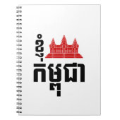 Carnet I Angkor (Coeur) Cambodge (Kampuchea) Script khmer (Devant)