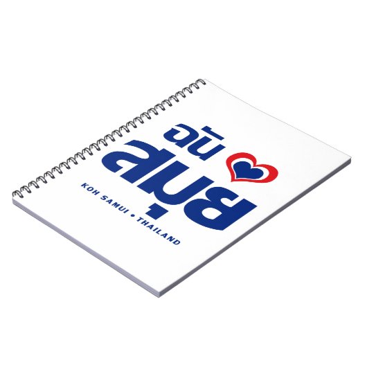 Carnet I Heart (J'aime) Koh Samui (Thaïlande) (Côté gauche)