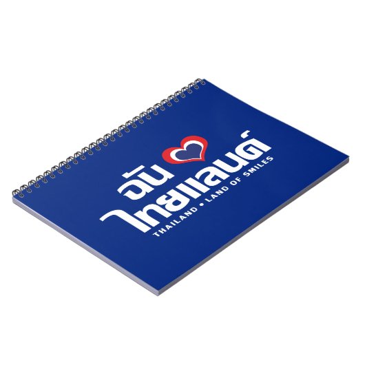Carnet I Heart (Love) Thaïlande ♥ Langage thaï Script (Côté gauche)