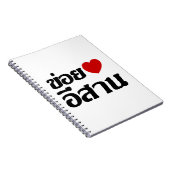 Carnet I Love Isaan ♦ Écrit en thaï Isan Dialecte ♦ (Côté Droit)