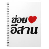 Carnet I Love Isaan ♦ Écrit en thaï Isan Dialecte ♦ (Devant)