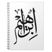 Carnet Ibrahim Nom En Arabe Thuluth Calligraphie (Devant)