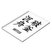 Carnet Idioms chinois-À propos de la détermination-#001- (Côté gauche)