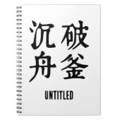 Carnet Idioms chinois-À propos de la détermination-#001- (Devant)