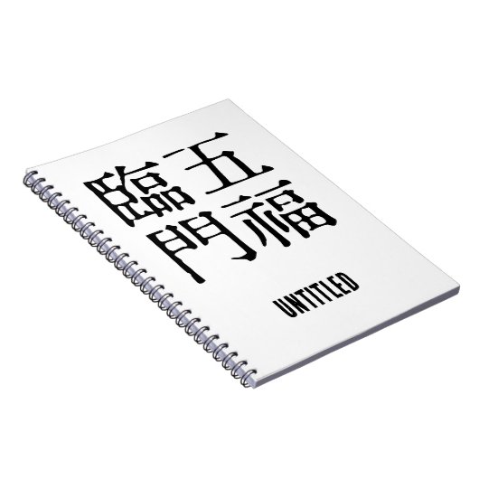 Carnet Idioms Chinois - À propos du bonheur -#001- (Côté Droit)