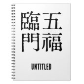 Carnet Idioms Chinois - À propos du bonheur -#001- (Devant)