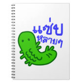 Carnet Insecte comestible > Trop de saveur ♦ Saep Lai Lai (Devant)