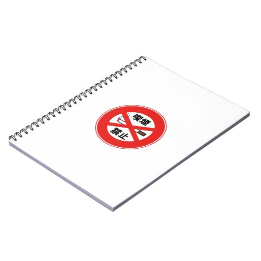 Carnet Interdiction de fumer (Côté gauche)