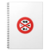 Carnet Interdiction de fumer (Devant)