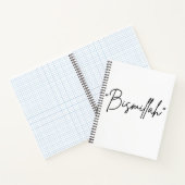 carnet islamique "Bismillah" - fidèle supplique (Intérieur)