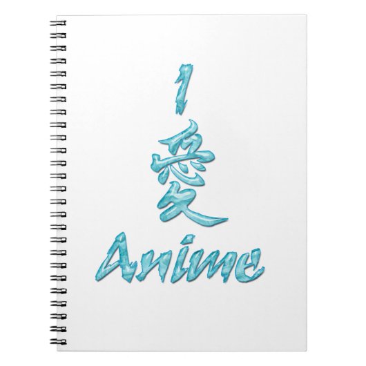 Carnet J'aime l'Anime (Devant)