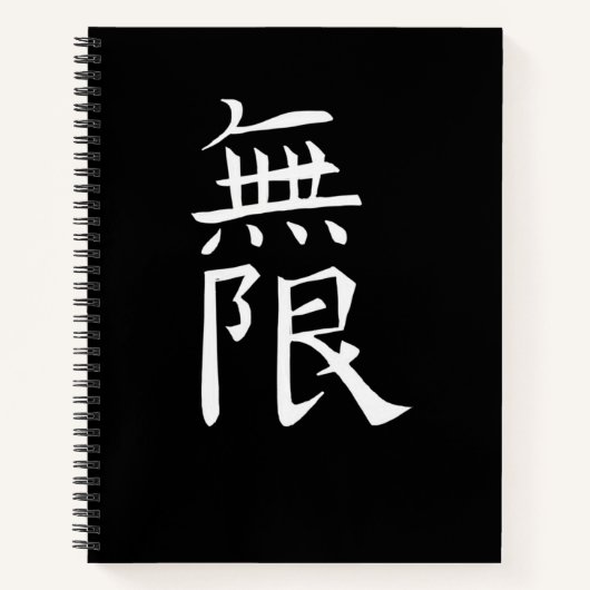Carnet Japan KANJI Caliphraphy Japan Symbol Infinite (Devant)