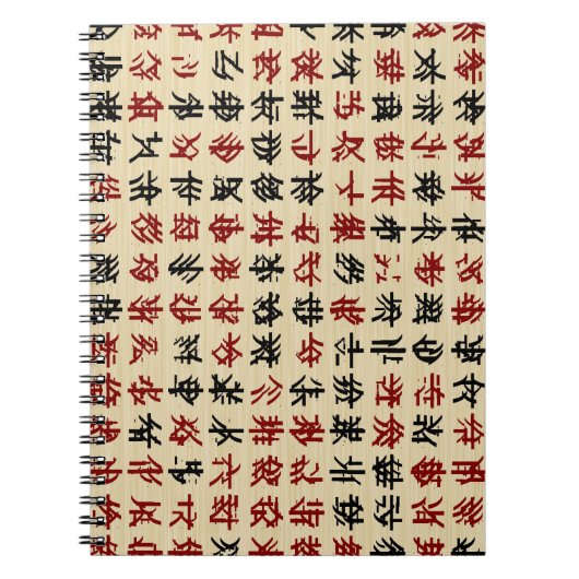Carnet Japonais (Devant)