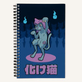 Carnet Japonais Bakeneko Chat Yokai (Recto)