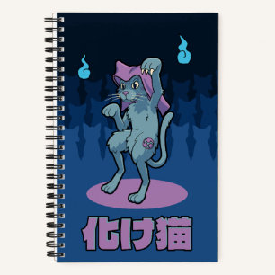 Carnet Japonais Bakeneko Chat Yokai