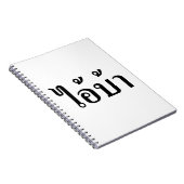 Carnet JE SUIS FOU ! Oui ! BA Écrit en script thaï (Côté Droit)