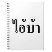 Carnet JE SUIS FOU ! Oui ! BA Écrit en script thaï (Devant)