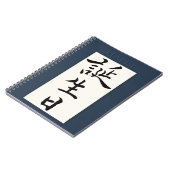 Carnet Joyeux anniversaire en japonais (Côté gauche)