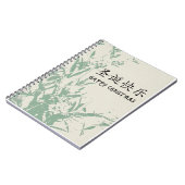 Carnet Joyeux Noël en calligraphie chinoise (Côté gauche)