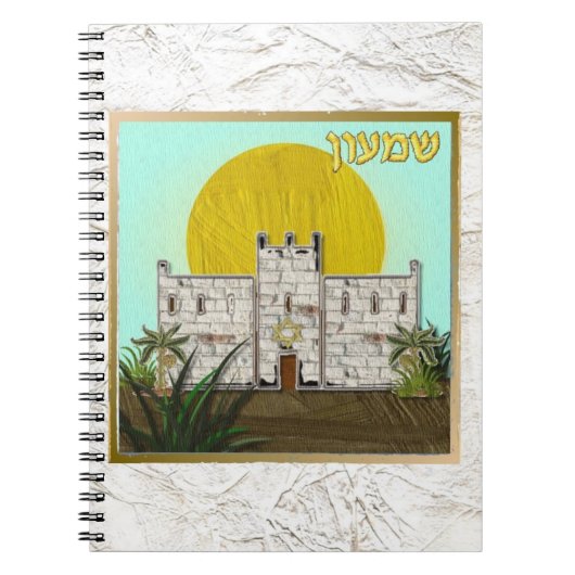 Carnet Judaica 12 Tribes d'Israël (Devant)